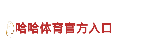 高质量机械企业英皇体育官网注册，专业制造出色产品